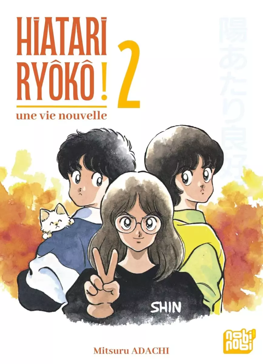 Hiatari Ryôkô! - Une vie nouvelle Vol.2