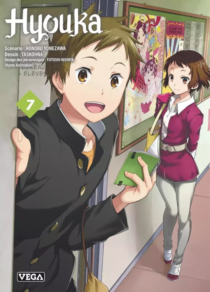 Hyouka Vol.7