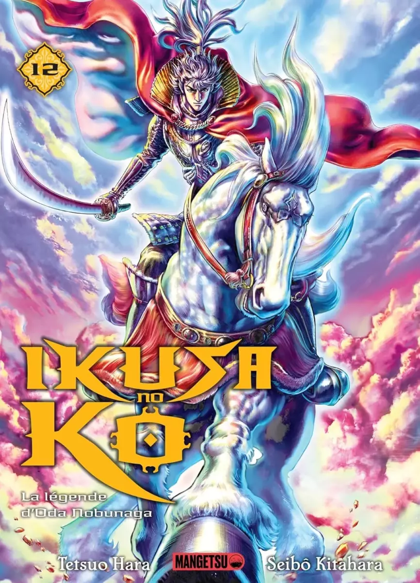 Ikusa no Ko - La légende d'Oda Nobunaga Vol.12