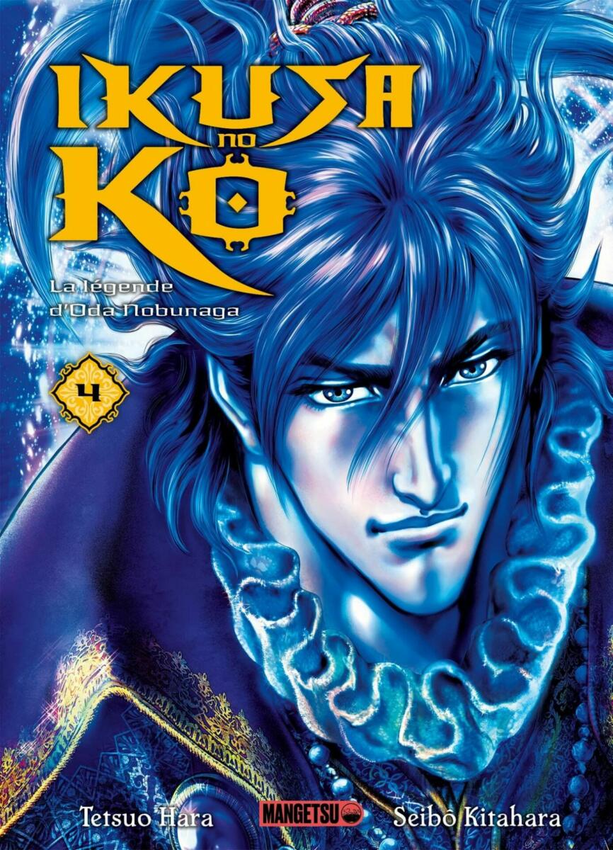 Ikusa no Ko - La légende d'Oda Nobunaga Vol.4