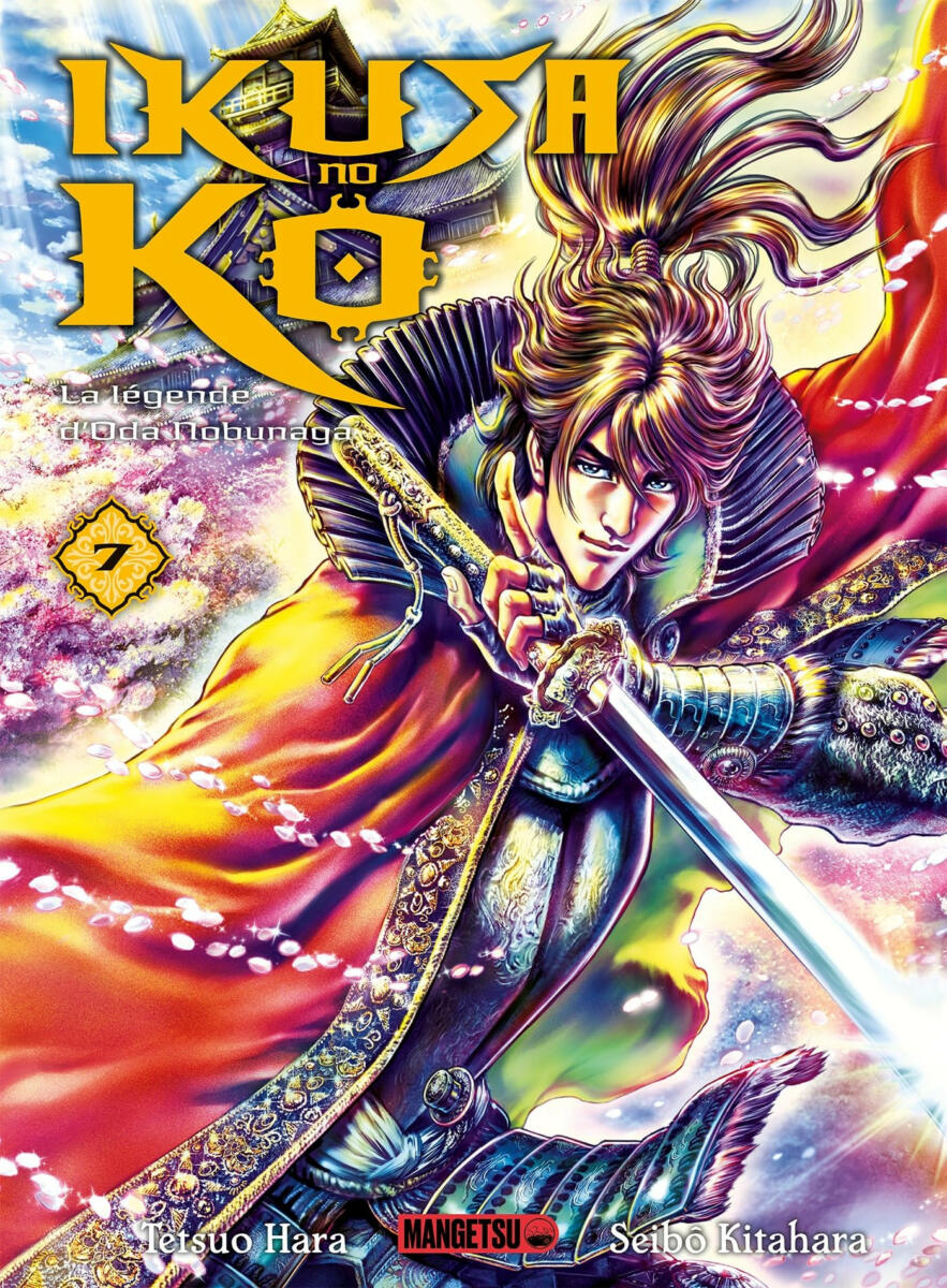 Ikusa no Ko - La légende d'Oda Nobunaga Vol.7