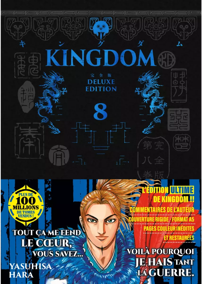KINGDOM - Deluxe Edition - Tome 08