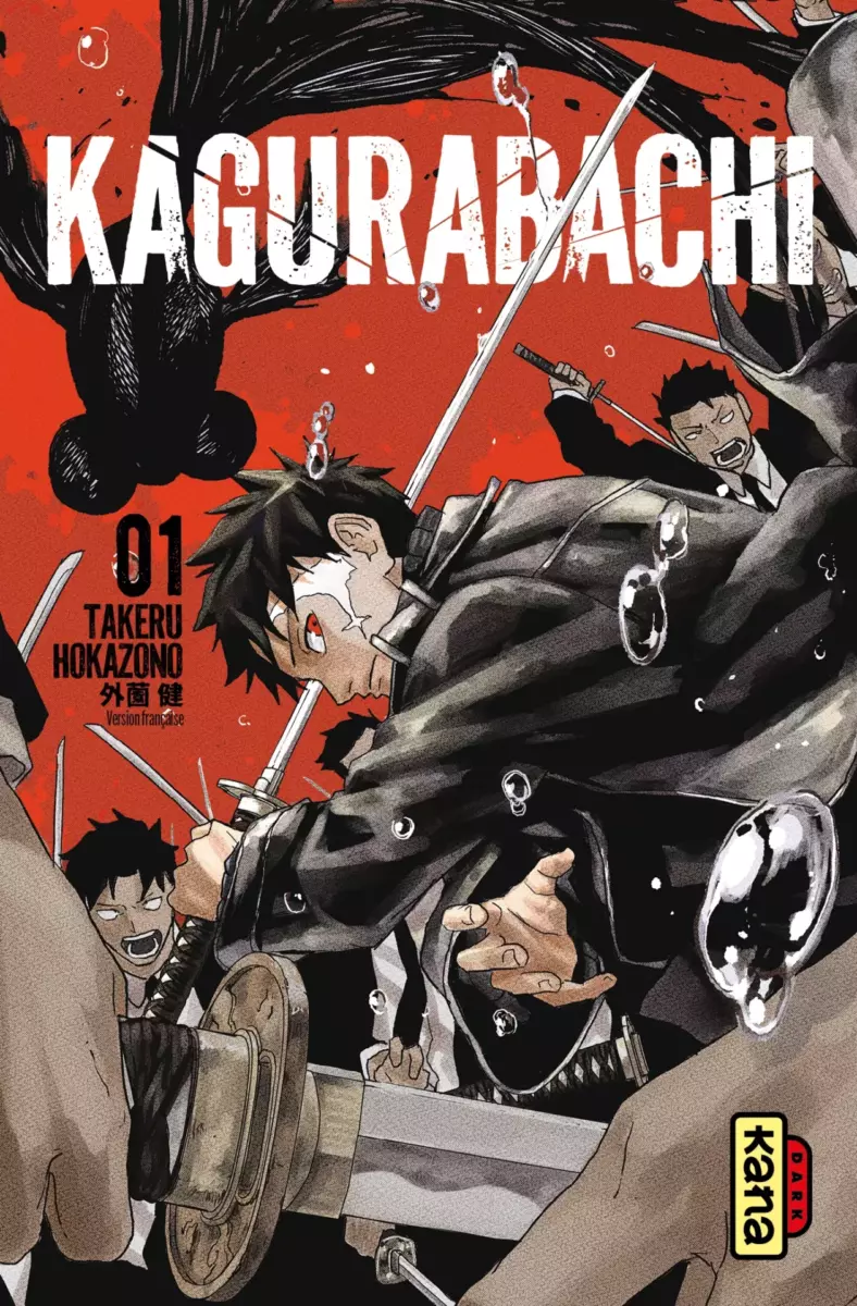 Kagurabachi Vol.1