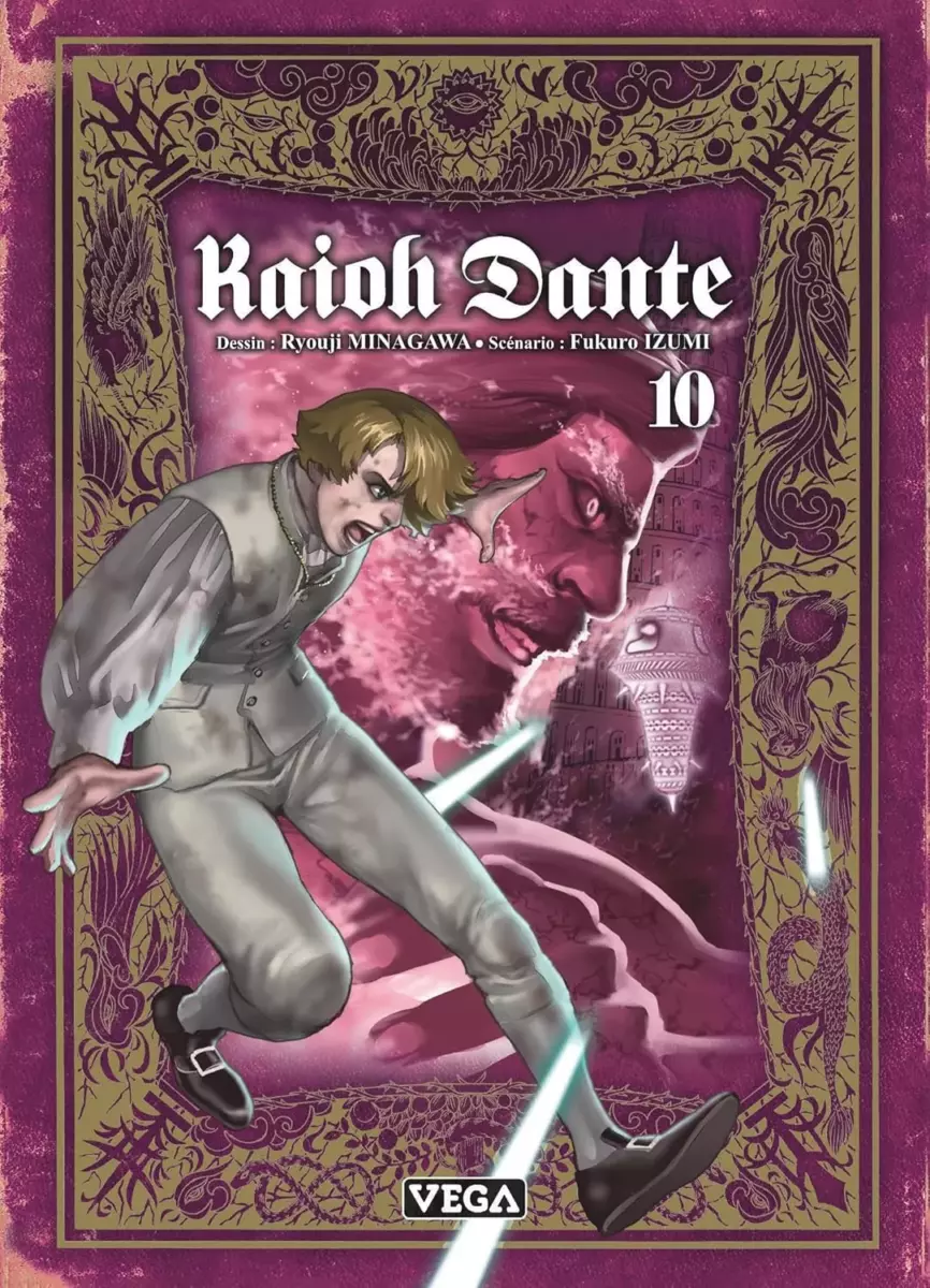 Kaioh Dante Vol.10