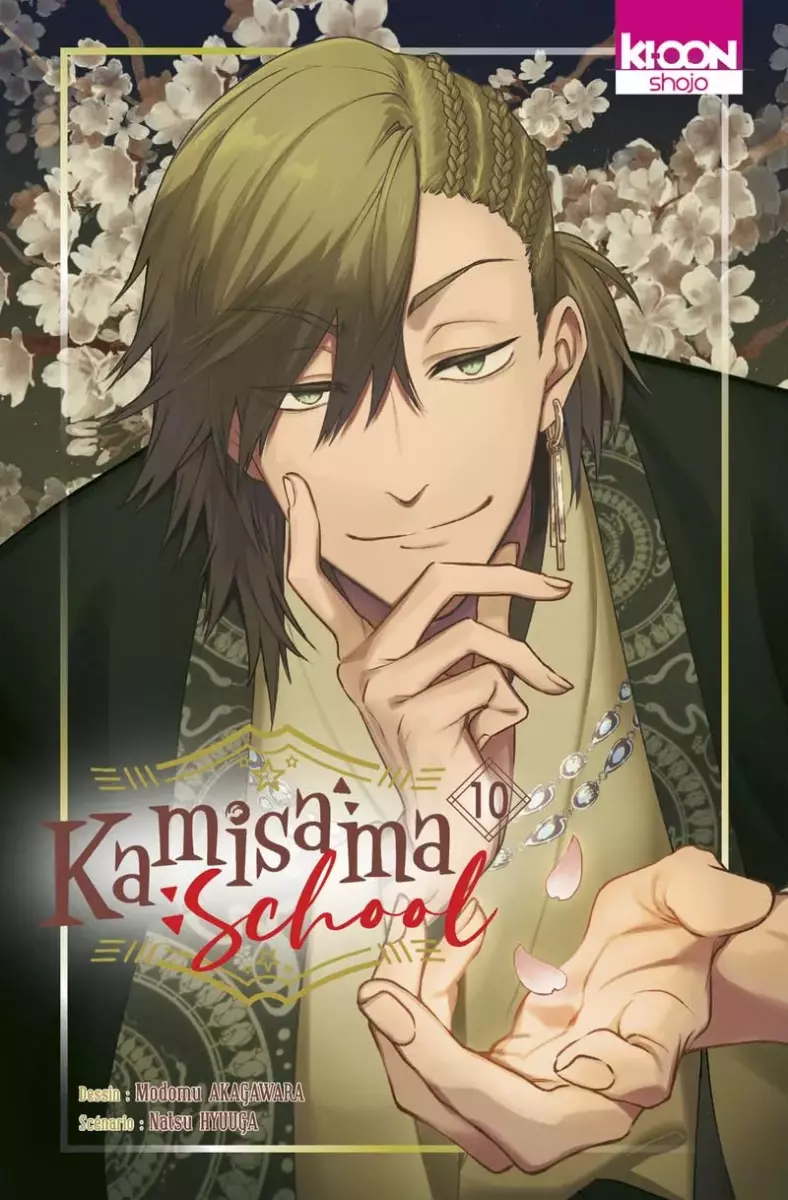 Kamisama School Vol.10