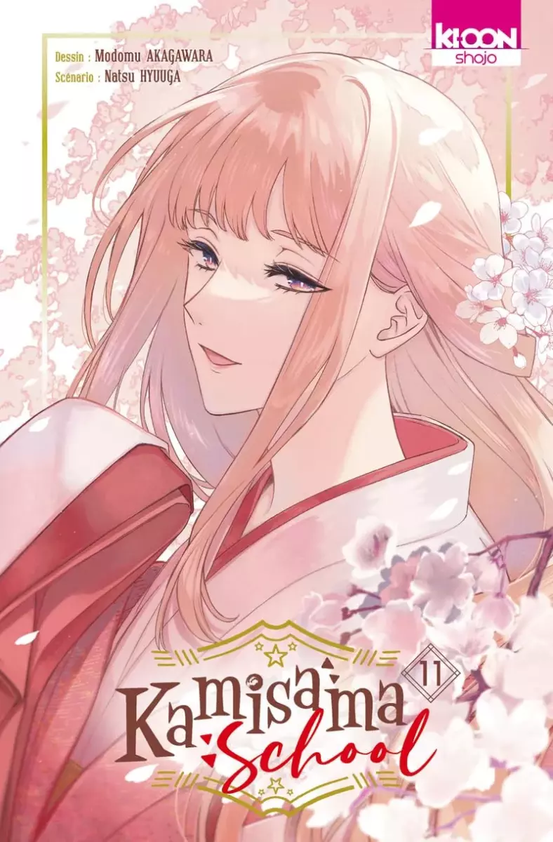 Kamisama School Vol.11