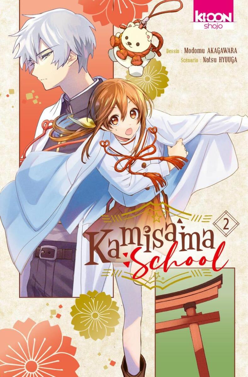 Kamisama School Vol.2 [07/09/23]