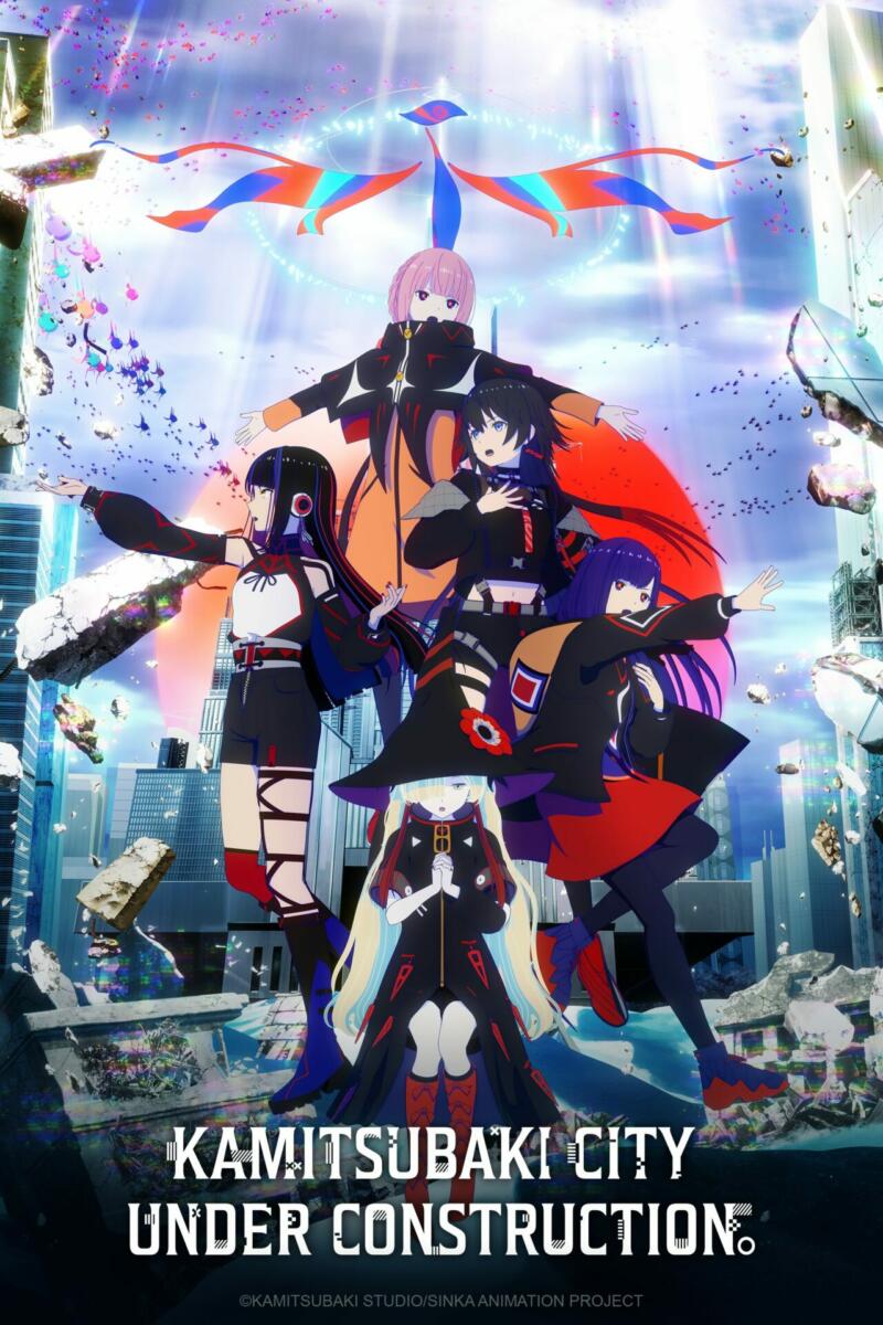 KAMITSUBAKI CITY UNDER PRODUCTION