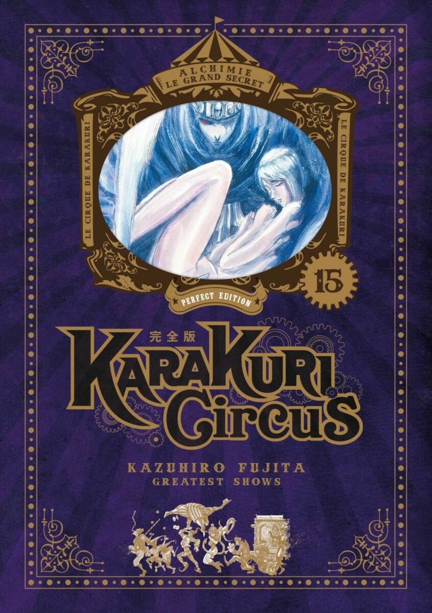 Karakuri Circus T15