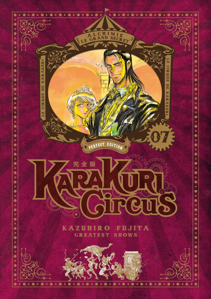 Karakuri Circus T7