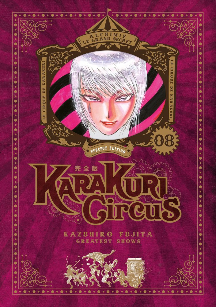 Karakuri Circus T8