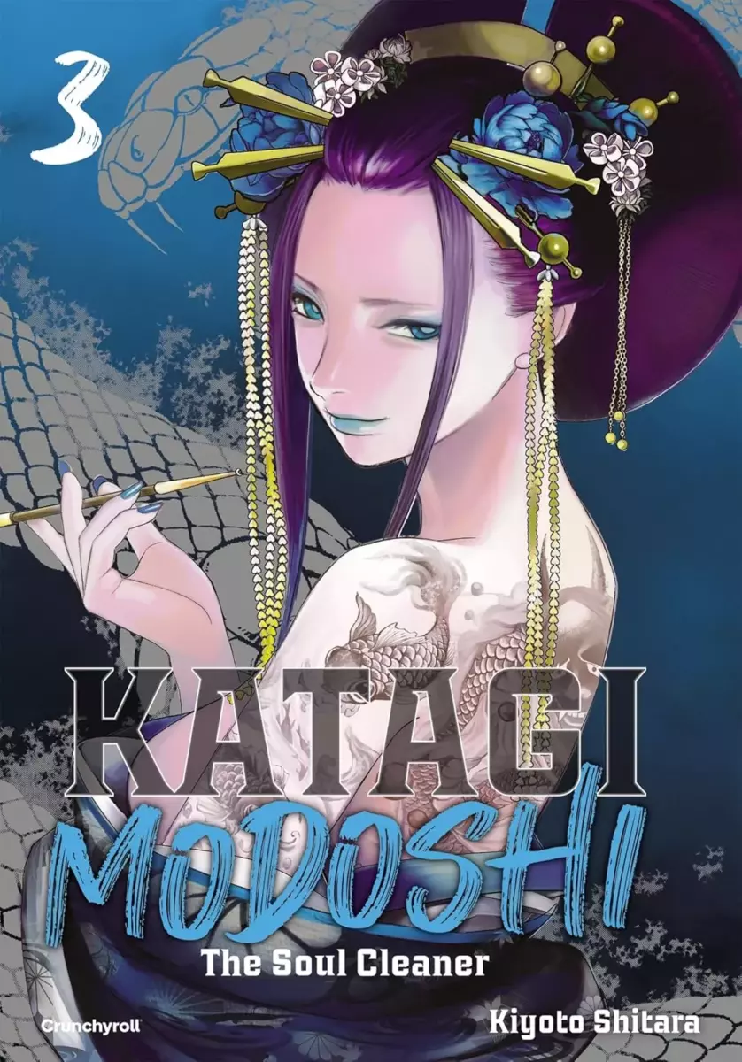 Katagi Modoshi - The Soul Cleaner Vol.3 [14/05/25]