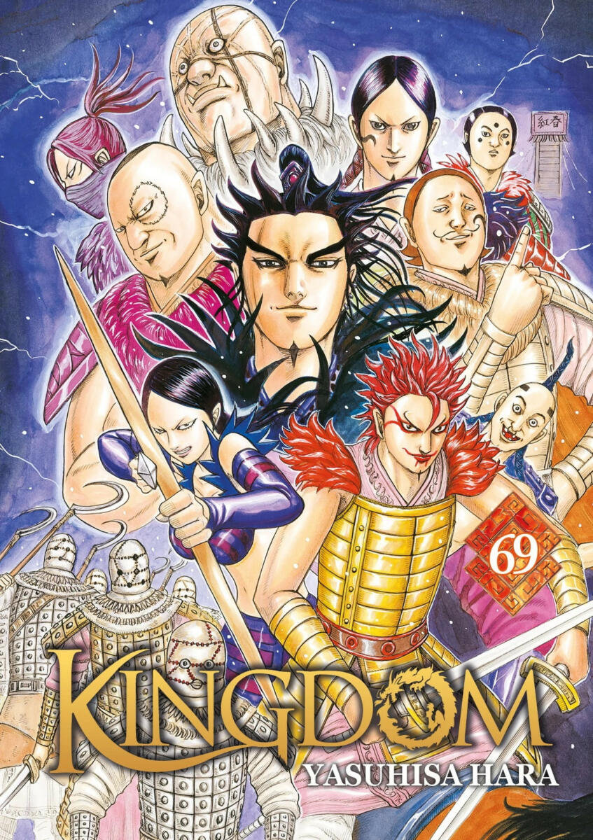Kingdom Vol.69