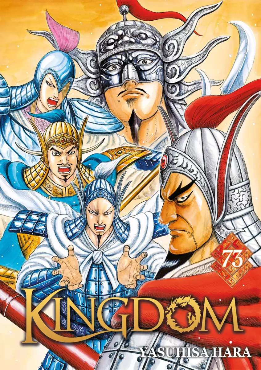 Kingdom Vol.73