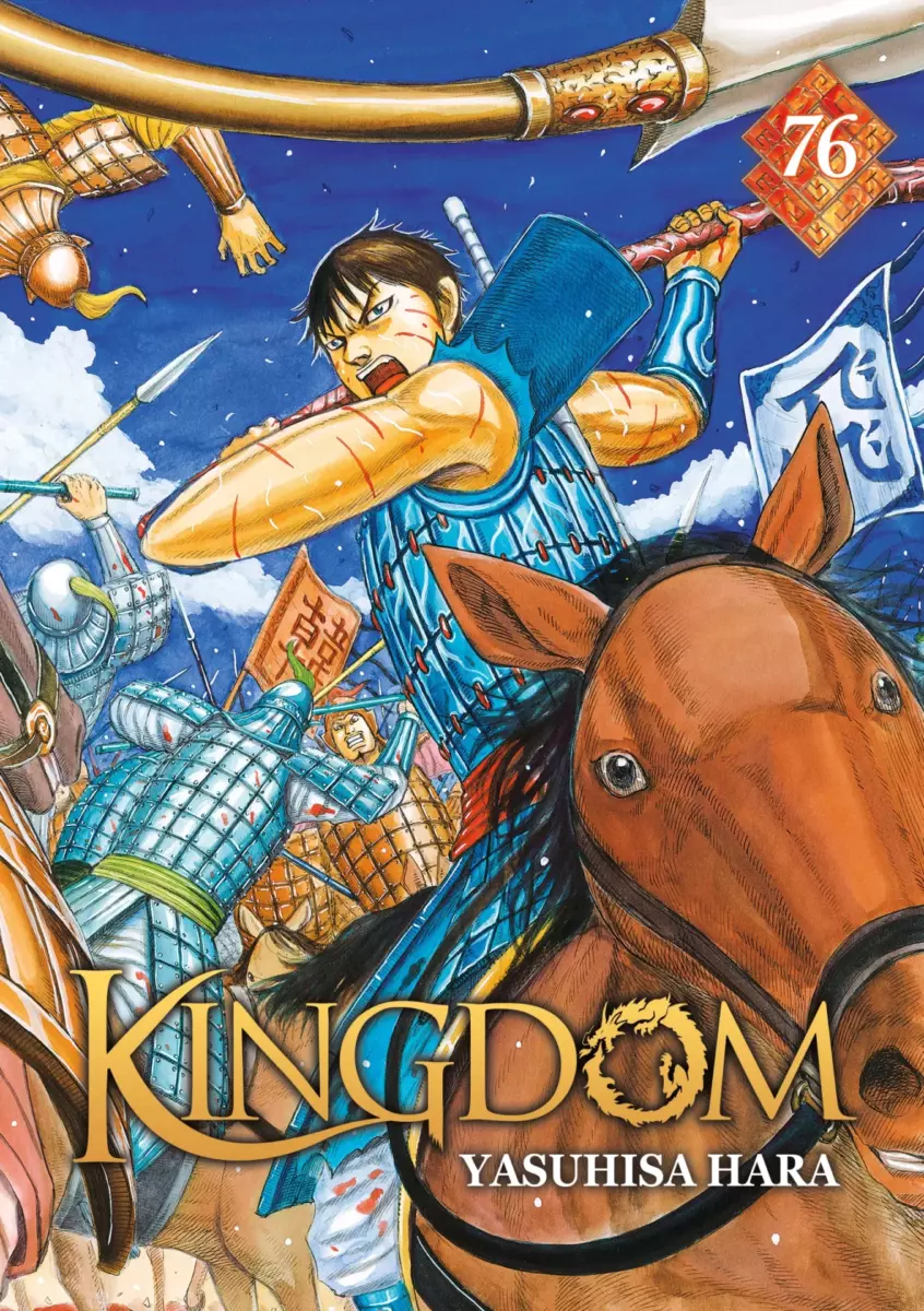 Kingdom Vol.76