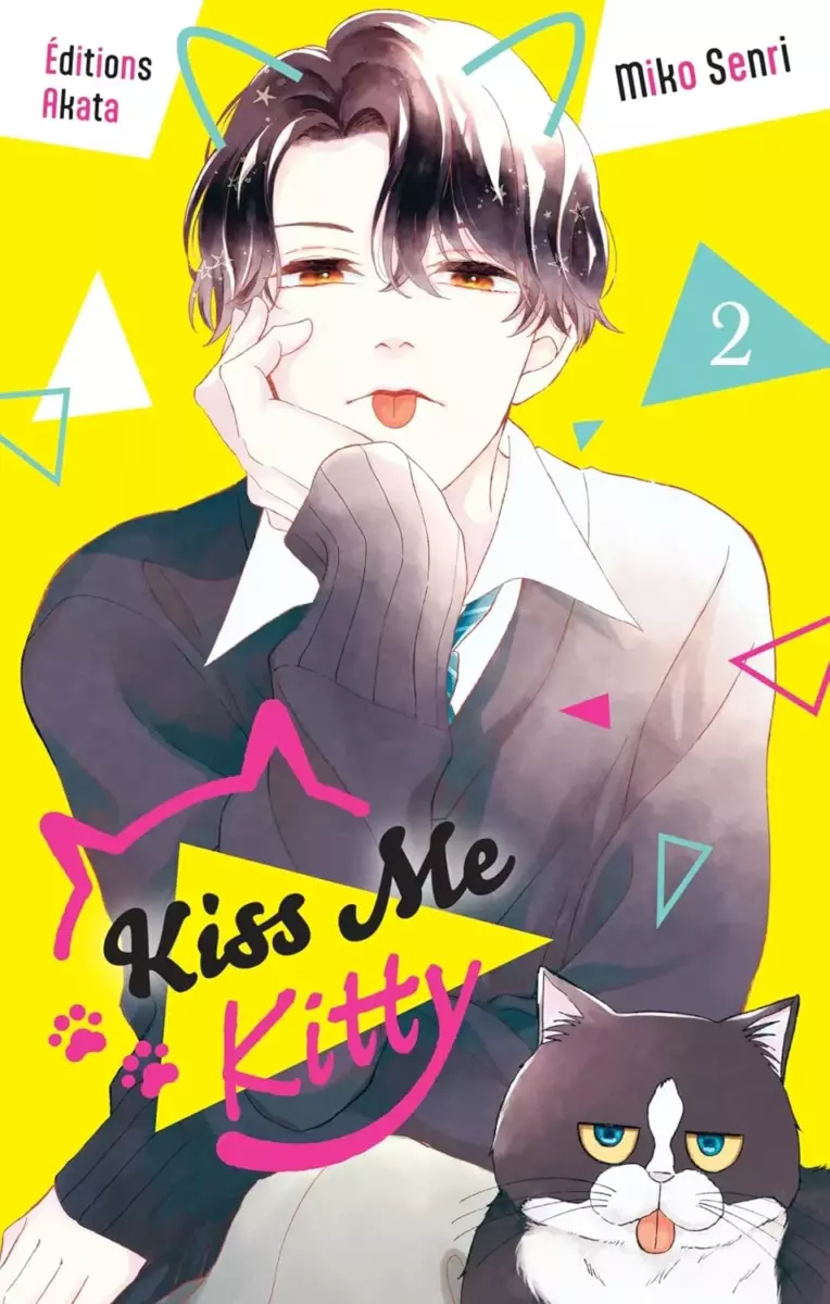 Kiss Me Kitty Vol.2