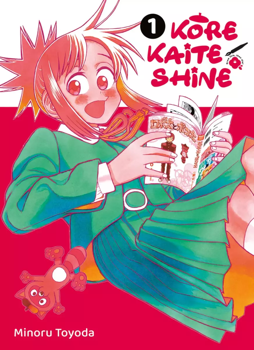 Kore Kaite Shine Vol.1