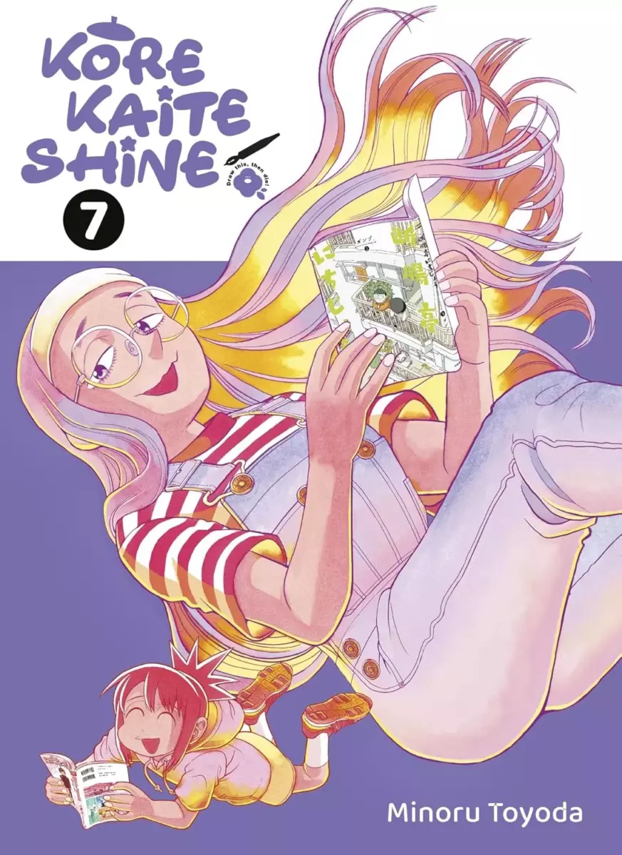 Kore Kaite Shine Vol.7