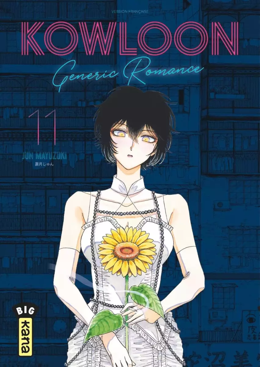 Kowloon Generic Romance Vol.11