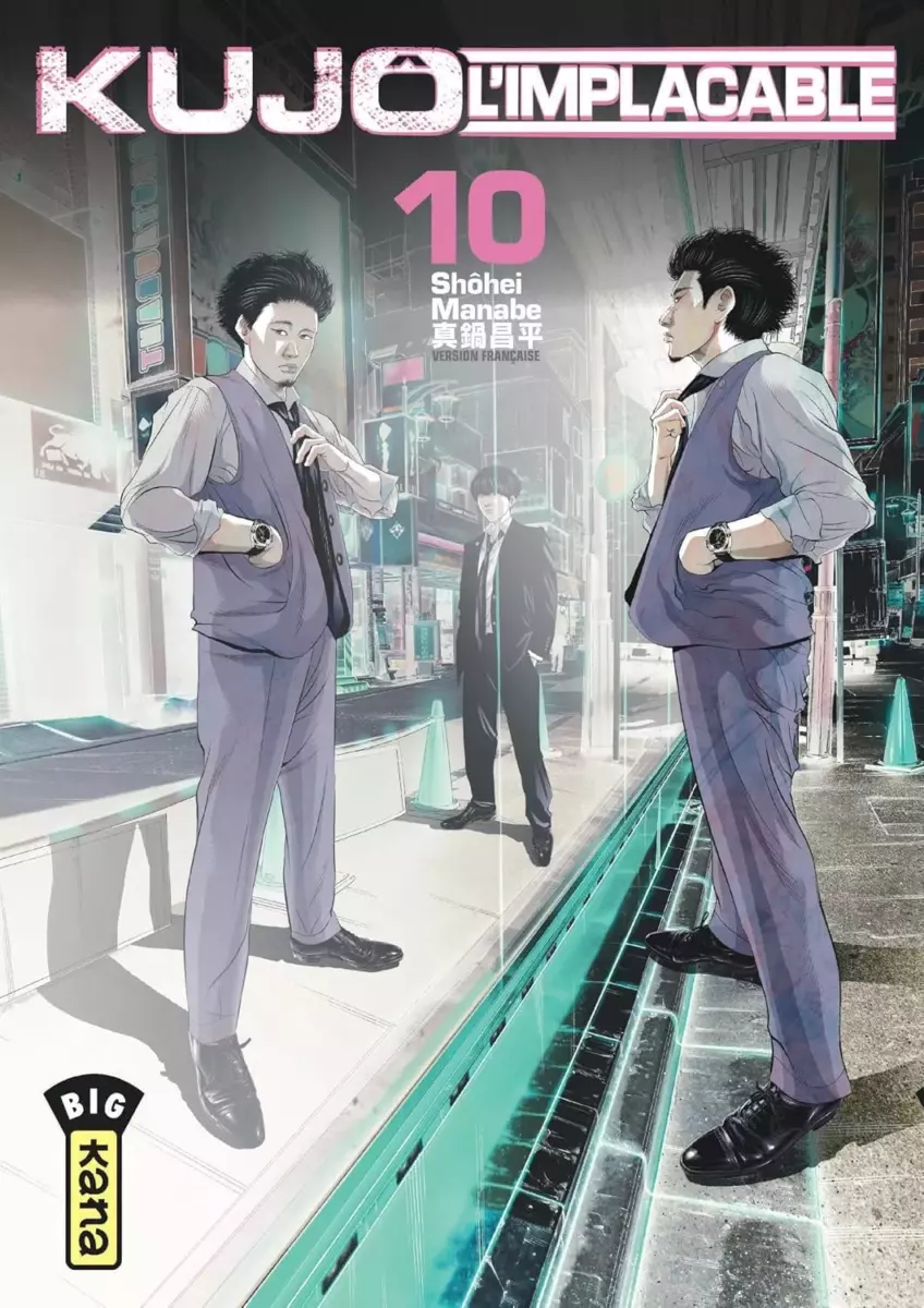 Kujô l’implacable Vol.10 [09/05/25]
