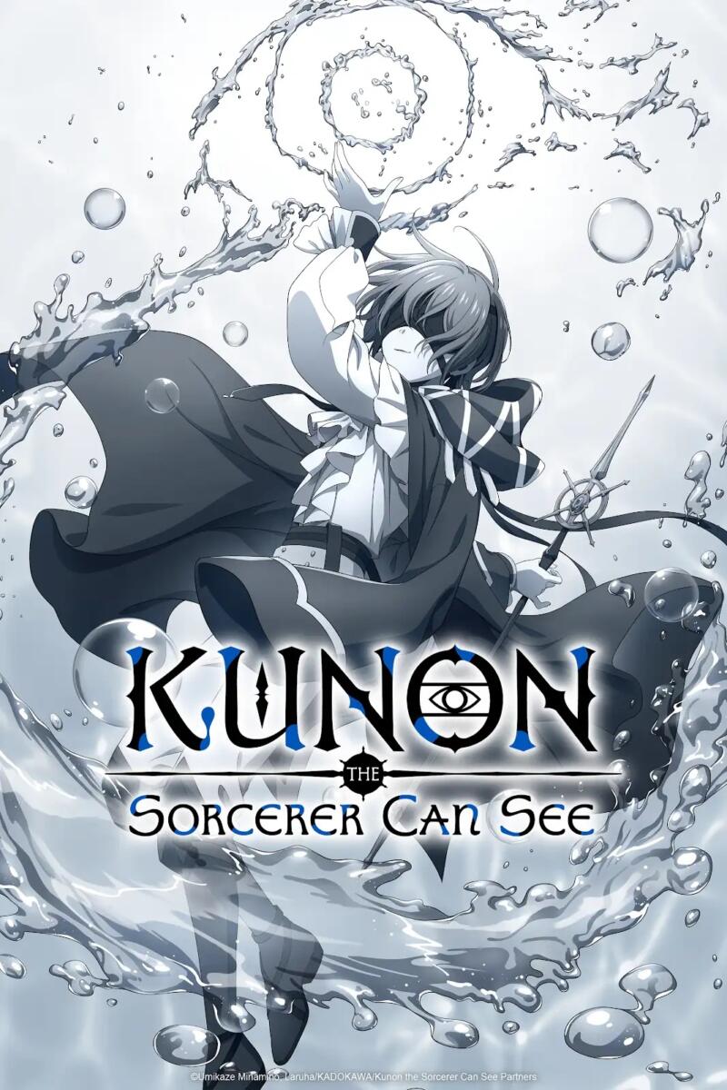 Kunon the Sorcerer Can See