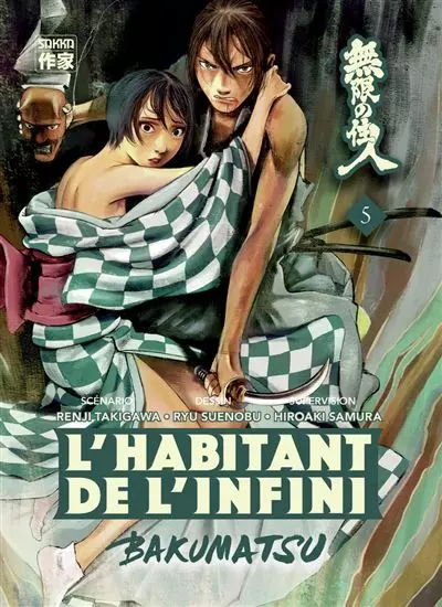 L'Habitant de l'infini - Bakumatsu Vol.5 [03/07/24]