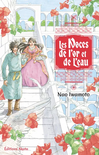 Les Noces de l'or et de l'eau [29/08/24]