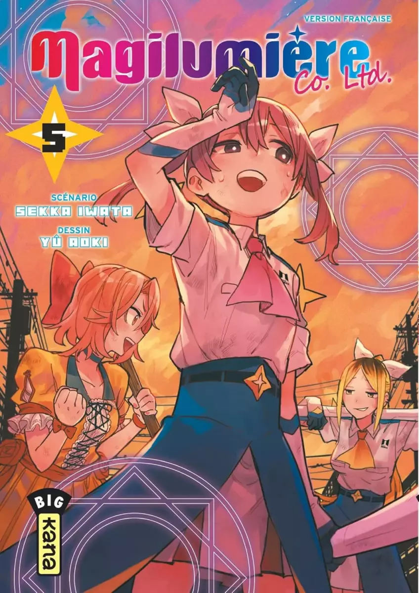 Magilumière Co. Ltd. Vol.5