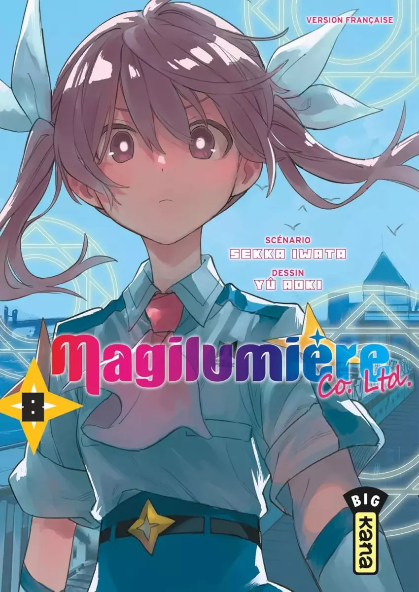 Magilumière Co. Ltd. Vol.8