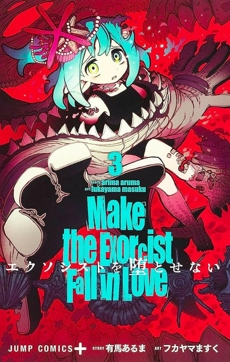 Make the exorcist fall in love Vol.3