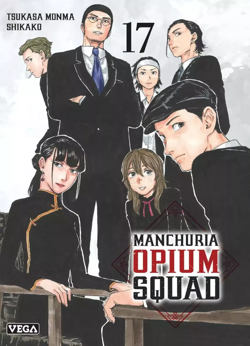 Manchuria Opium Squad Vol.17