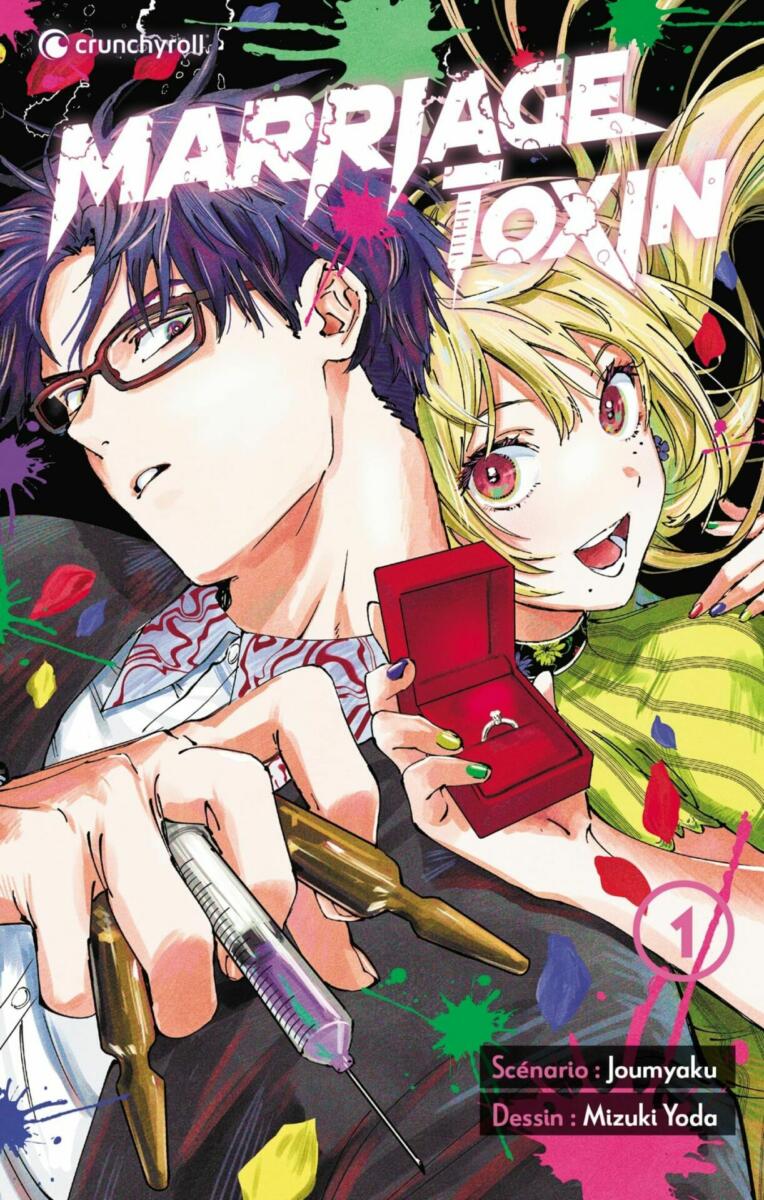 Marriage Toxin Vol.1 [20/09/23]
