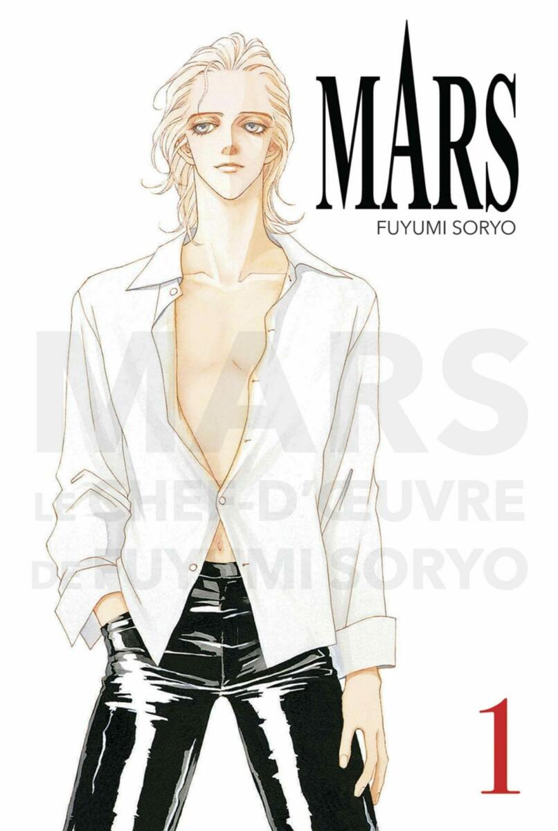Mars - Edition Perfect Vol.1 [06/09/23]