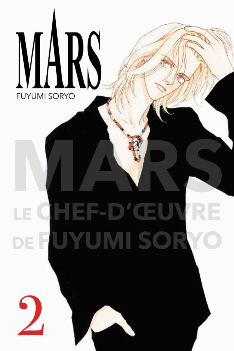 Mars - Edition Perfect Vol.2 [15/11/23]