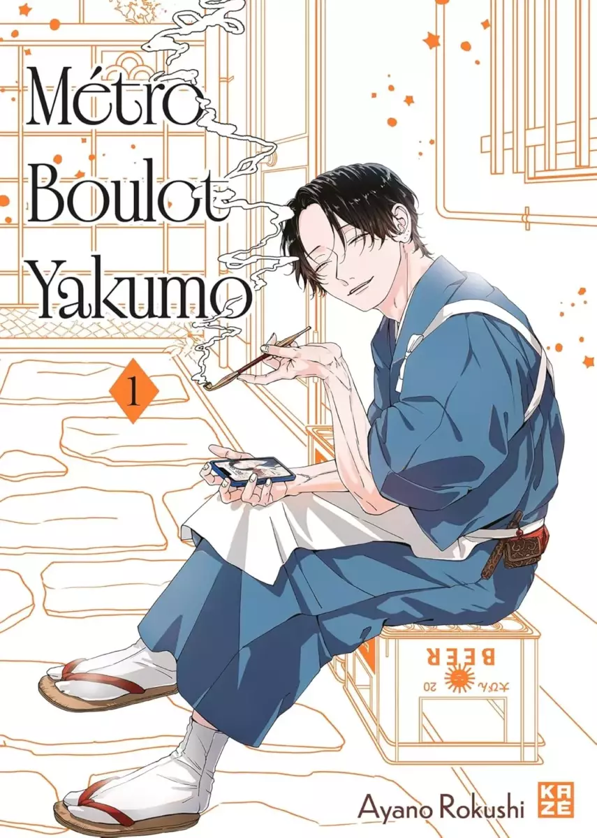 Métro, Boulot, Yakumo Vol.1