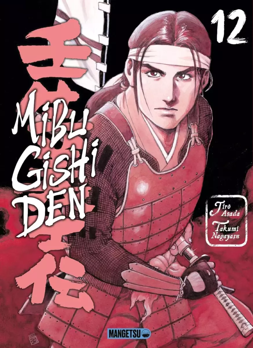 Mibu Gishi Den Vol.12 [21/05/25]
