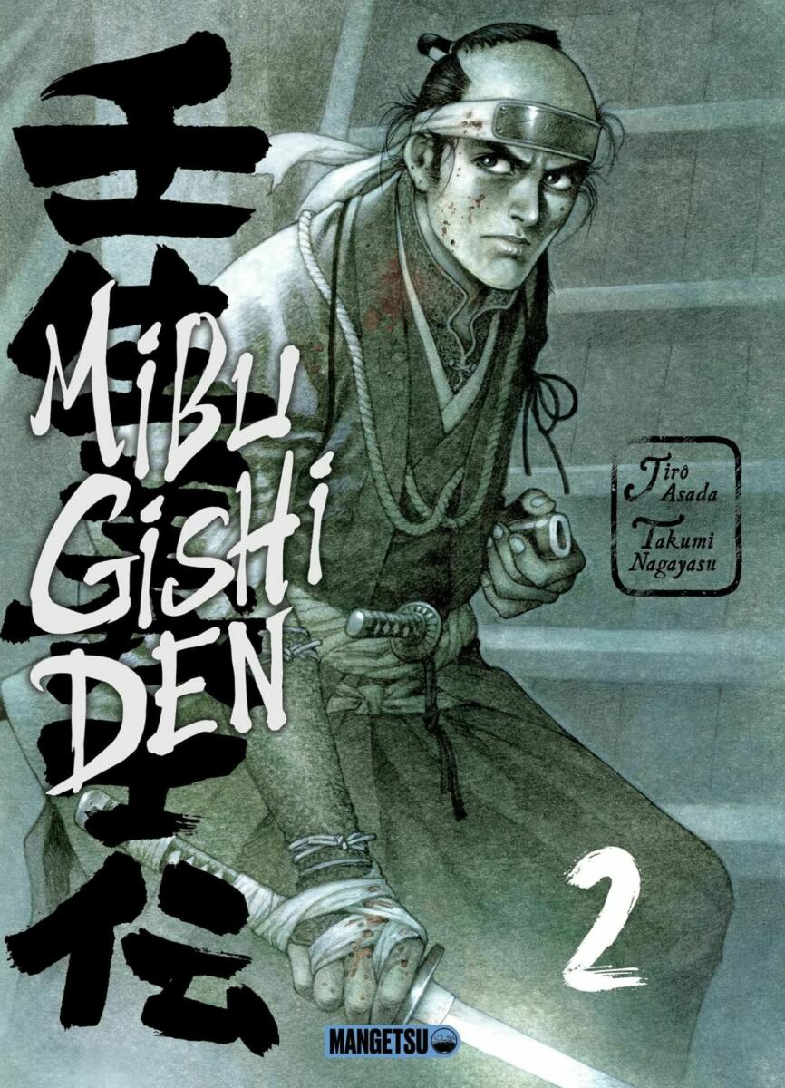 Mibu Gishi Den Vol.2