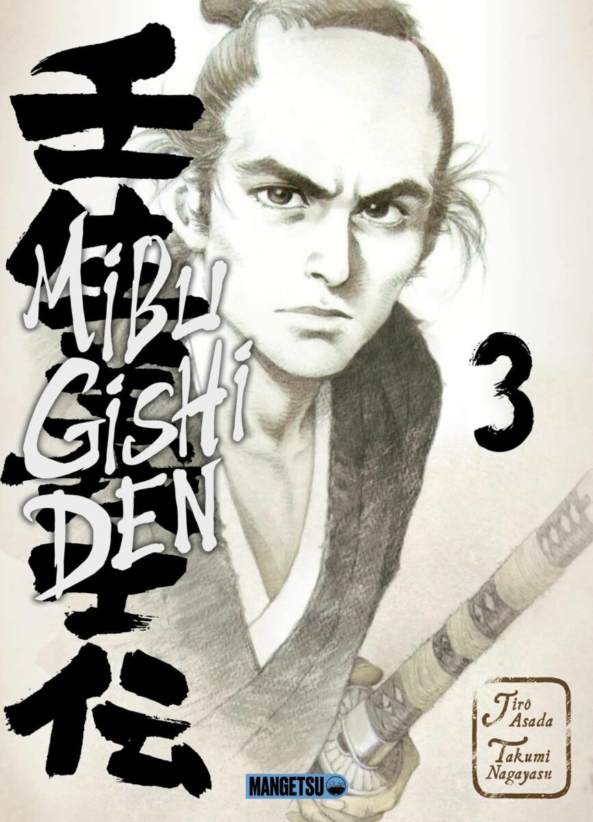Mibu Gishi Den Vol.3