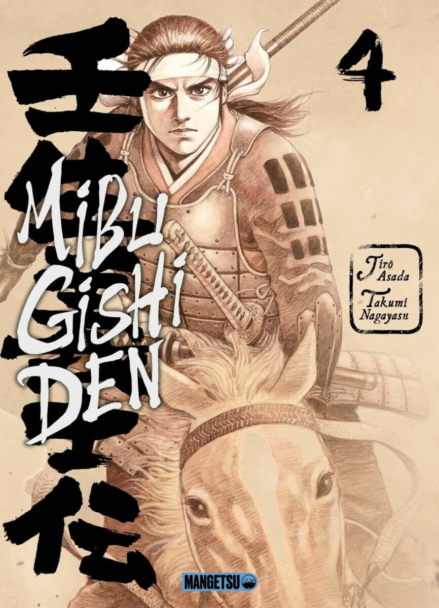 Mibu Gishi Den Vol.4