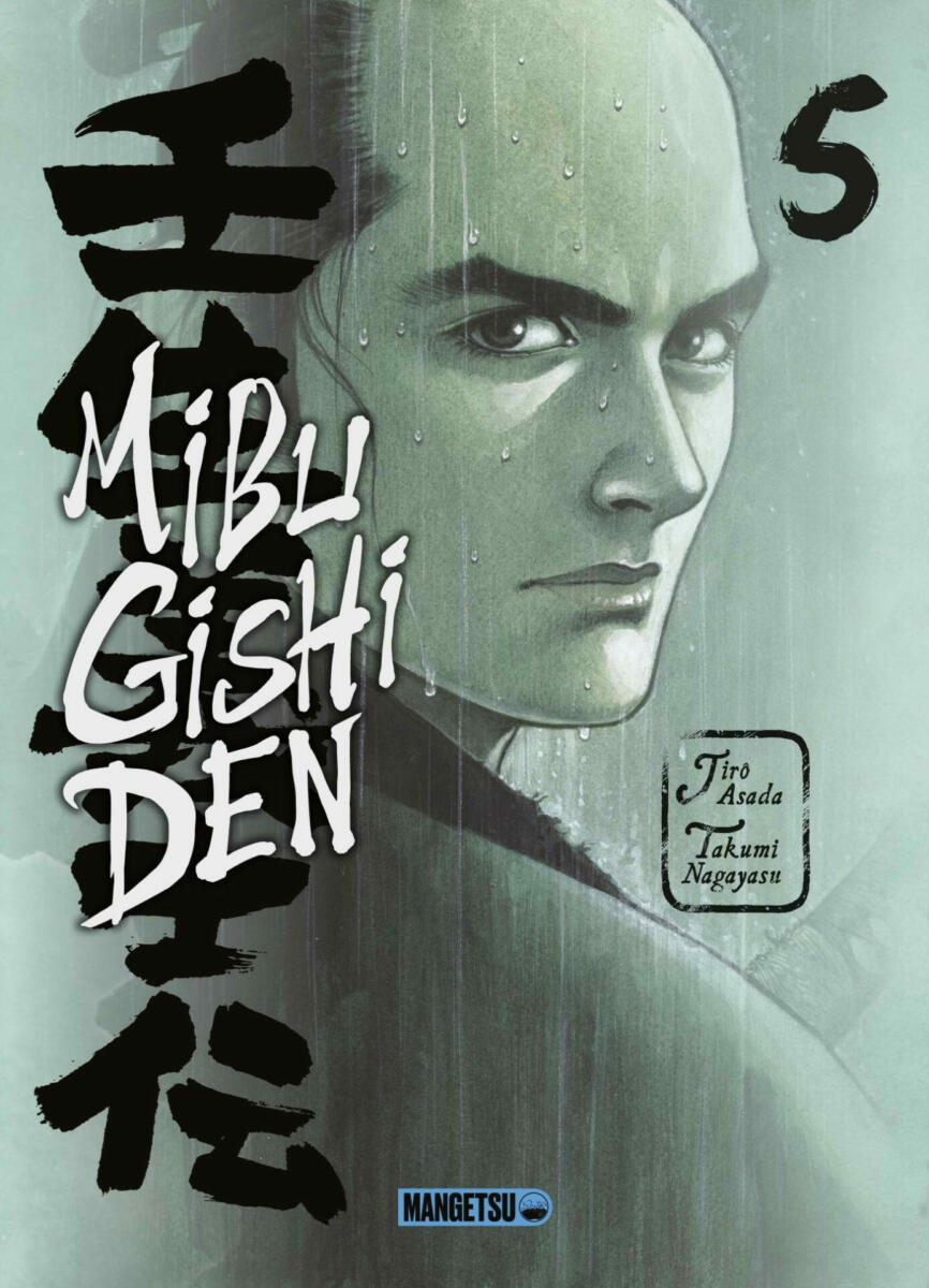 Mibu Gishi Den Vol.5
