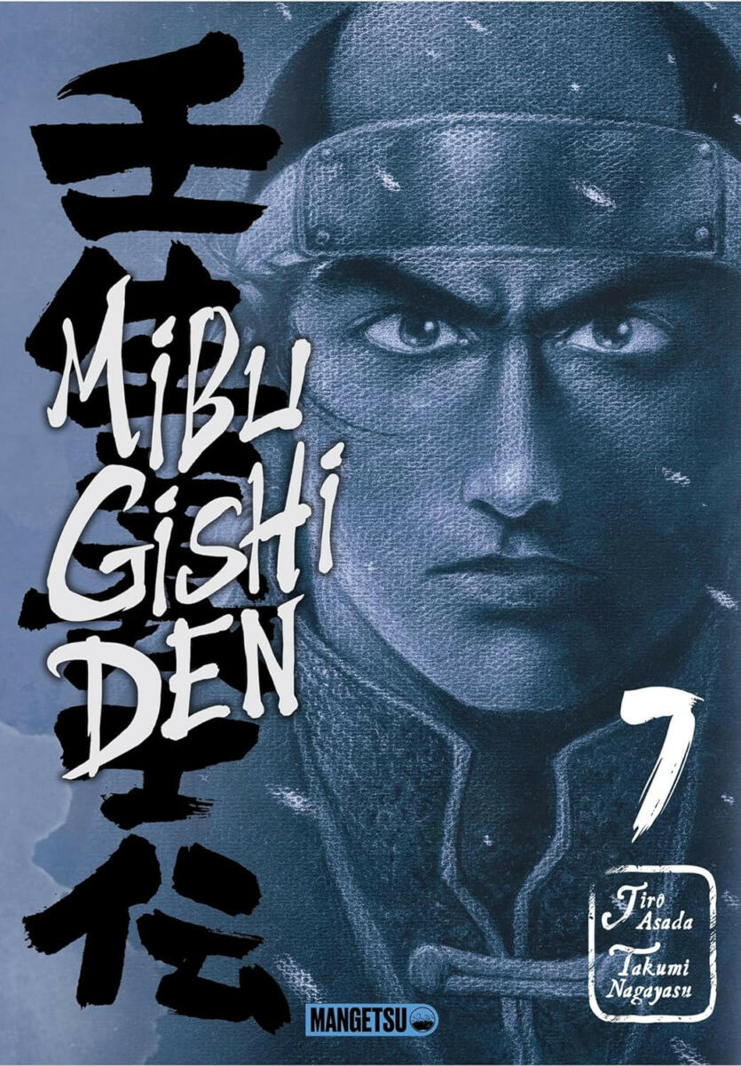 Mibu Gishi Den Vol.7
