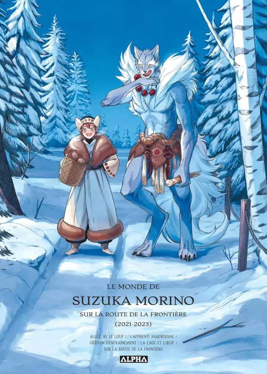 Monde de Suzuka Morino (Le)
