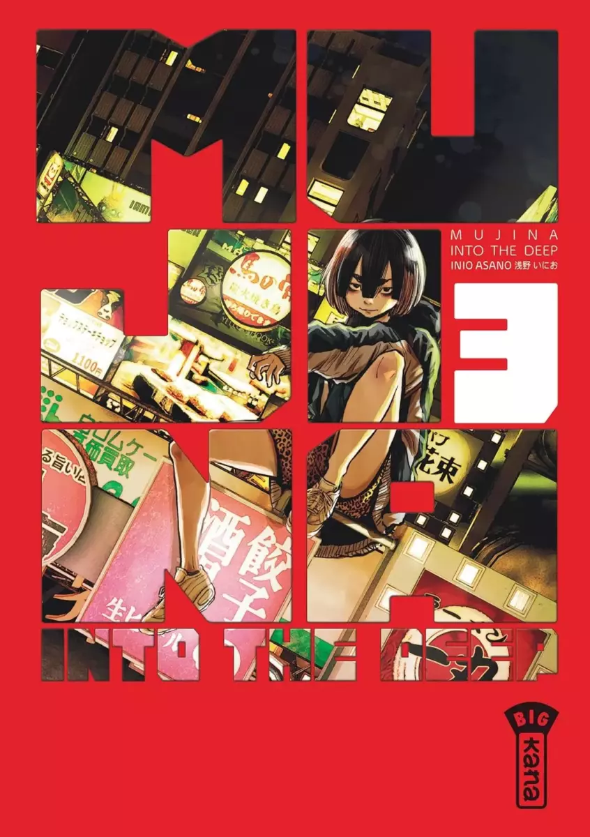 Mujina Into The Deep Vol.3