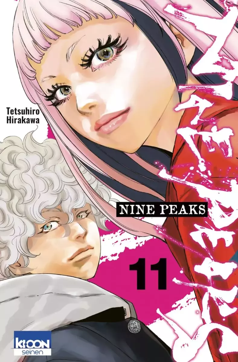 Nine Peaks Vol.11