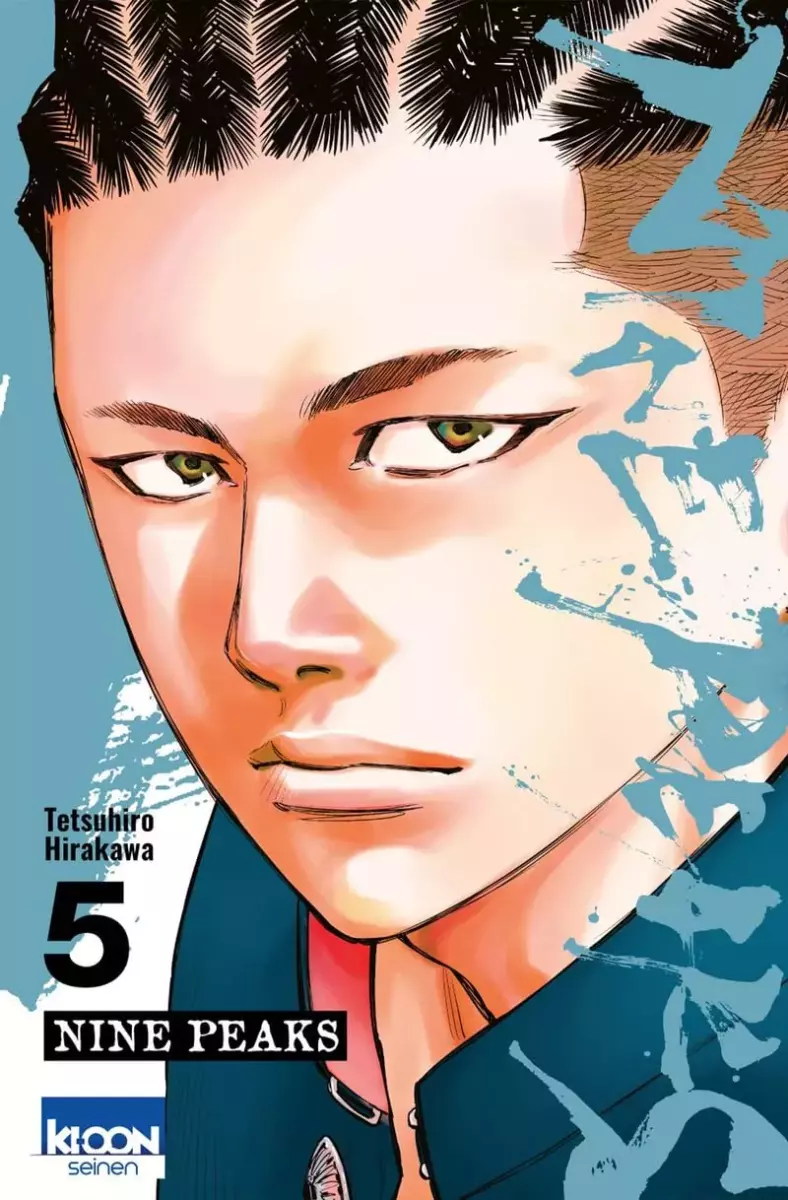 Nine Peaks Vol.5 [06/03/25]