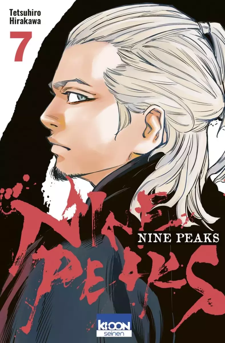 Nine Peaks Vol.7