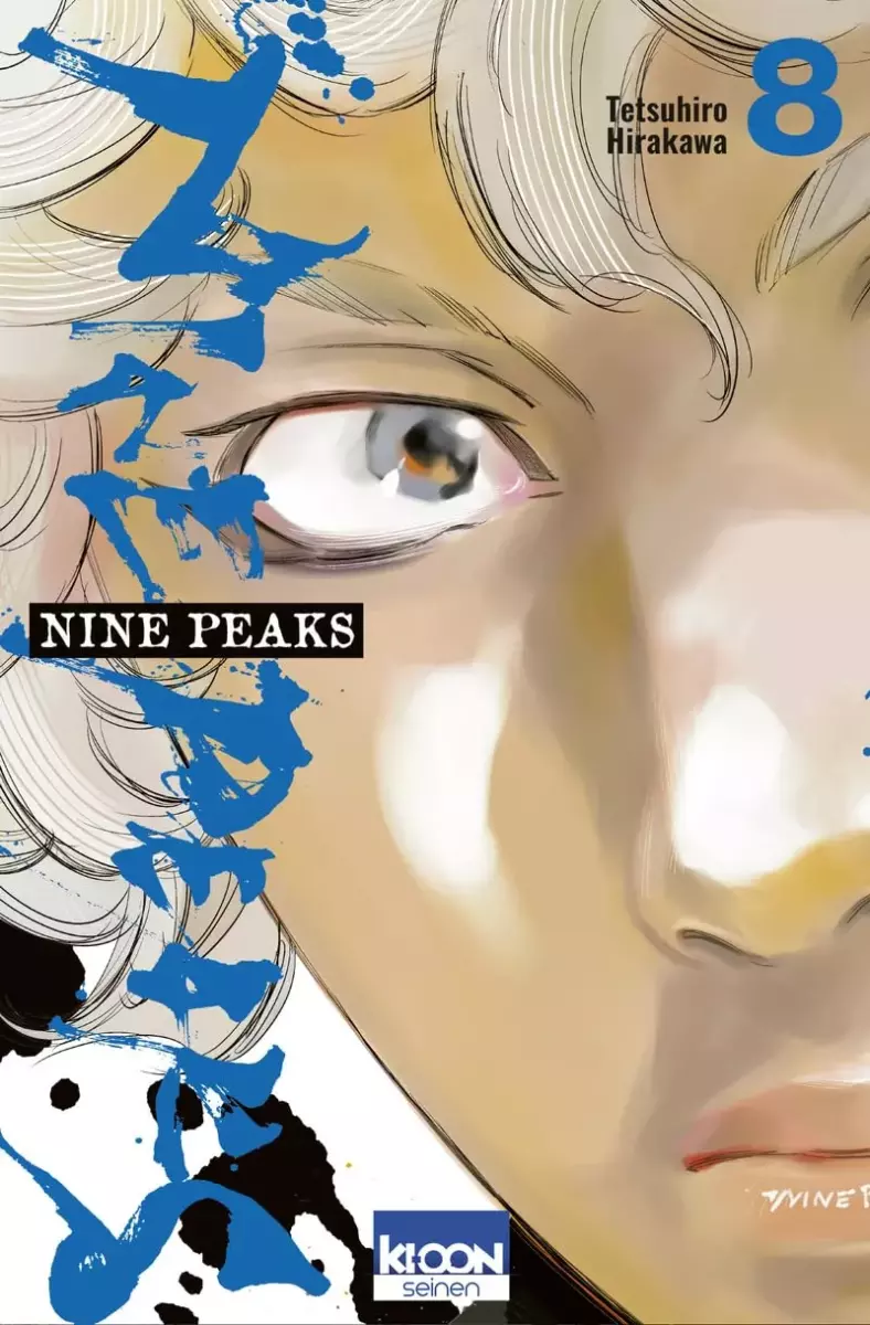 Nine Peaks Vol.8