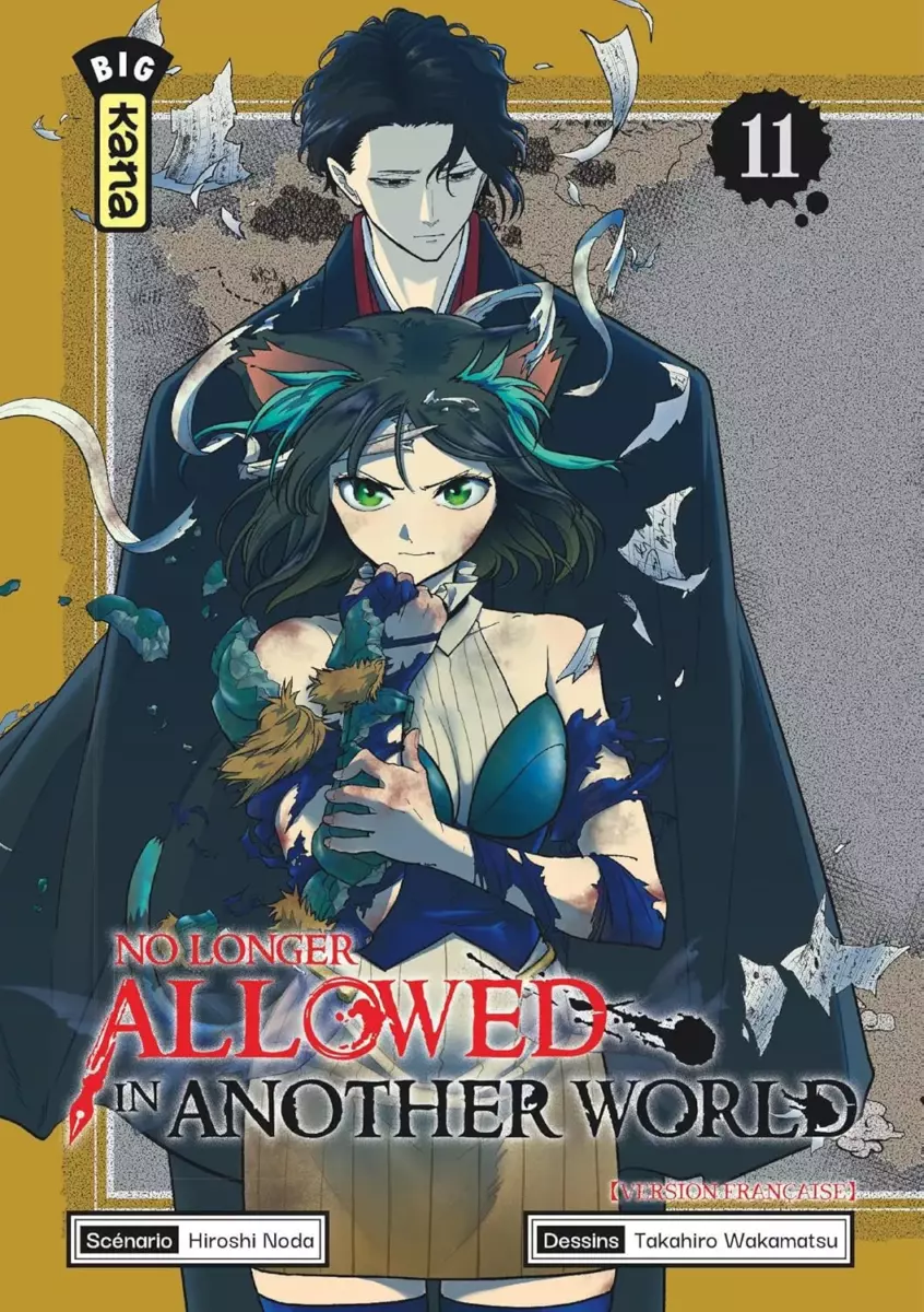 No longer allowed in another world Vol.11