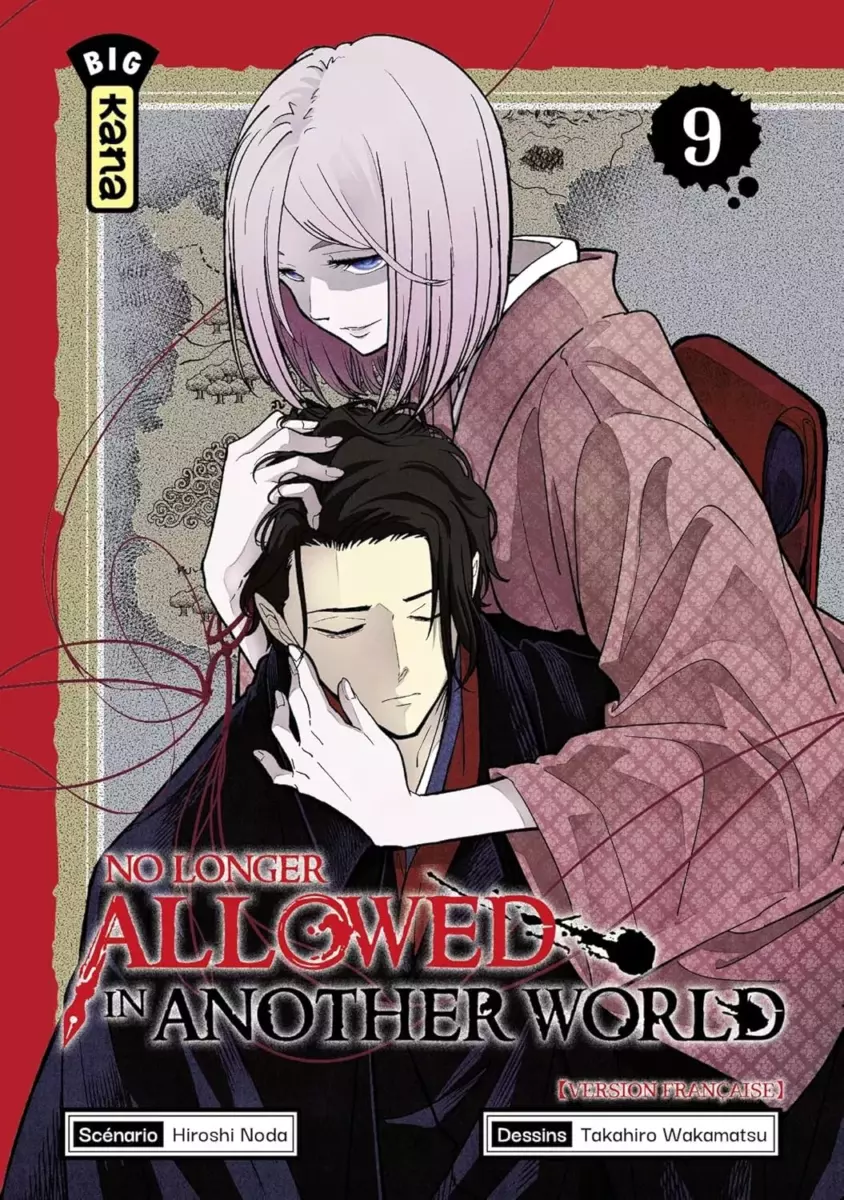 No longer allowed in another world Vol.9