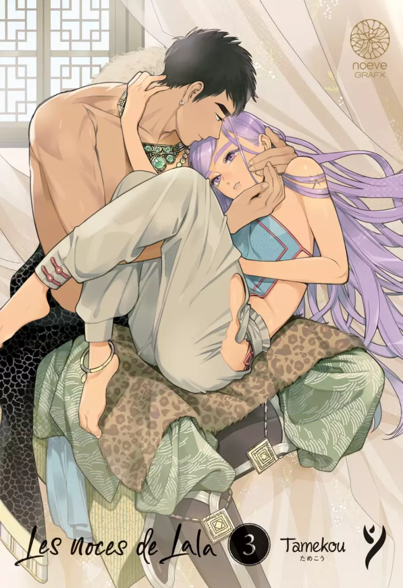 Noces de Lala (les) Vol.3